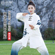 自由系太極服女秋季太極拳2025新款晨練漸變色八段錦團體表演練功服男