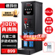德瑪仕（DEMASHI）開水器商用開水機(jī)奶茶店全自動(dòng)直飲水機(jī)步進(jìn)式電熱燒水器爐熱水機(jī)辦公室餐飲店吧臺(tái)開水器燒水機(jī) 豪華款|40L/H出水|內(nèi)置二級(jí)過(guò)濾