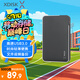 小盤(pán)(XDISK)500GB USB3.0移動(dòng)硬盤(pán)X系列2.5英寸 經(jīng)典黑 商務(wù)時(shí)尚 文件數(shù)據(jù)備份存儲(chǔ) 高速便攜 穩(wěn)定耐用