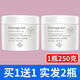 泊蝶正品玫瑰按摩霜補水臉部面部按摩膏深層清潔毛孔垃圾去角質(zhì)美 500g