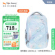 TigerFamily虎米初中學(xué)生書(shū)包5-9年級男女孩高中大學(xué)生背包護脊減負兒童 折疊版-【特別版】水母世界
