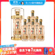 瀘州老窖【雙十一狂歡購】濃香型白酒 百年窖齡酒  金色未來 52度 500mL 6瓶 整箱裝