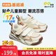 基諾浦男女童寶寶學(xué)步鞋 春秋透氣幼兒童鞋 時(shí)尚百搭兒童機能鞋GY1610 棕色/象牙白 27.5 175mm 適合腳長(cháng)176-180mm