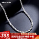 Miss JuJu PT950鉑金項鏈男款白金素鏈男士繩索頸鏈女實(shí)心鏈子 重20-22g長(cháng)52-54cm粗約2.0mm M扣