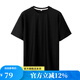 凡客誠(chéng)品（VANCL）凡客冰絲涼感透氣網(wǎng)眼速干情侶短袖T恤 男女同款 黑色 3XL