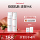 秀膚生水乳面霜洗面奶護(hù)膚品套裝補(bǔ)水保濕舒緩面部護(hù)膚七夕送女朋友禮物 【CP套裝】水+乳液