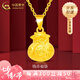 中國黃金（CHINA GOLD）黃金吊墜女款足金福袋項鏈金錢福字掛七夕情人節(jié)禮物送女朋友老婆 A款*足金吊墜【贈銀鏈】約1.1g
