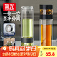 富光雙層玻璃杯 茶水分離泡茶杯子 高硼硅玻璃水杯商務(wù)便攜男士300ml