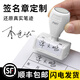 冠誠手寫簽名印章定制私人簽字印章刻章姓名簽章免費(fèi)設(shè)計私章藝術(shù)手簽章個人簽名章護(hù)士名字印章人名章 中號-白色印章
