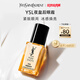圣羅蘭（YSL）夜皇后眼霜滋潤緊致護膚品套裝禮盒生日禮物女送女友
