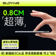 索盈【國家3C認證丨0.8cm超薄】蘋果磁吸充電寶MagSafe快充iPhone16無線輕移動電源華為小米可上飛機標