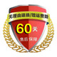 巖井昃弘抽動(dòng)癥藥專用兒童治療小兒多動(dòng)癥注意力不集中頻繁眨眼睛中藥貼 無效全額退