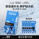 歐萊雅男士玻尿酸保濕修護(hù)面膜5片補(bǔ)水鎖水強(qiáng)韌屏障抗皺男士護(hù)膚品七夕