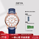 格雅（GEYA）手表女士手表自動(dòng)進(jìn)口機(jī)芯機(jī)械表防水女表 七夕禮物送女友 78009 優(yōu)雅藍(lán)【進(jìn)口機(jī)械機(jī)芯】