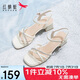 紅蜻蜓閏月涼鞋女夏季一字帶粗跟法式高跟鞋氣質(zhì)女涼鞋WLK24083米白色36
