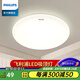 飛利浦（PHILIPS）臥室吸頂燈現(xiàn)代簡約臥室燈圓形燈具陽臺燈走廊過道燈led燈 10W 5㎡內(nèi)適用 880lm 恒妍中性光