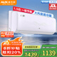 奧克斯空調(diào)1.5匹掛機(jī)新一級(jí)能效上門(mén)安裝 家用除濕變頻冷暖臥室壁掛式出租屋用KFR-33GW/BpR3TQK17(B1)