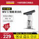 KARCHER卡赫【官方翻新機(jī)】原裝進(jìn)口家用無線擦窗機(jī) 玻璃刮持久續(xù)航 鏡面瓷磚清潔機(jī)刮吸一體WV1 白色