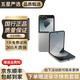 三星 Galaxy Z Flip6 折疊屏手機(jī) 二手5G手機(jī) 大視野外屏 第三代驍龍8 AI旗艦拍照 星夜銀 99新 12G+256G[精挑細(xì)選]