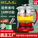 榮事金（Rongshijin）養(yǎng)生壺 煮茶壺 恒溫水壺 保溫?zé)惑w智能電熱水壺花茶壺分體燒水壺18檔保溫 2.5L大容量SD-2500B 紅色 2.5L