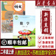 【新華書店正版】2025江蘇省適用小學(xué)2二年級上冊數(shù)學(xué)書蘇教版+二年級上冊語文書人教版套裝2本課本教材教科書二年級上冊語文人教版數(shù)學(xué)蘇教版二年級上冊語文數(shù)學(xué)全套課本 二上語文數(shù)學(xué)書課本全套2本