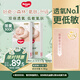 好奇（Huggies）心鉆裝小森林去野系列箱裝嬰童紙尿褲S52*2夏季超薄