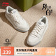 李寧月白2.0丨板鞋男鞋小白鞋撞色舒適百搭經(jīng)典休閑鞋AGCU275