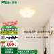 雷士（NVC）LED奶油風兒童房臥室吸頂燈走廊過道玄關燈陽臺燈照明燈具燈飾 22W分段調光奶油花朵玄關燈