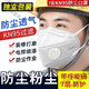 通用n95醫(yī)用口罩防病毒呼吸閥七層加厚獨(dú)立包裝成人防塵電焊打磨油煙 灰色【KN95口罩】獨(dú)立包裝/工業(yè) 帶閥【50只】七層加厚/粉塵過濾率99%