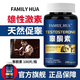 超強補睪丸】中老年補充男人荷爾蒙持久睪銅酮素雄性激素鹿睪丸 美國進口原料純中藥炮制 1瓶裝[試用體會]漸顯功效
