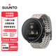 頌拓（SUUNTO）Vertical 戶(hù)外探險(xiǎn)表跑步心率運(yùn)動(dòng)智能手表 太陽(yáng)能精鋼版-砂石白