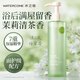 水之蔻茉莉清茶沐浴露500ml 滋潤保濕沐浴液男女士持久留香香體沐浴乳