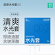 羞羞噠液游水光避孕安全套003超薄款玻尿酸水大油量男女用情趣計(jì)生用品 【玻尿酸潤滑液·不油膩】9只裝（贈(zèng)4只，共13只）