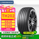 三角（Triangle）輪胎/電動車新能源輪胎 265/45R21 108W TH202 適配蔚來ES8