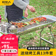 原始人燒烤爐戶外不銹鋼燒烤架 家用烤肉架便攜碳烤爐 標(biāo)配套餐：方格烤網(wǎng)+13件套