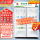 致濤 藥品陰涼柜冷藏柜藥店GSP認(rèn)證專(zhuān)用生物醫(yī)藥試劑冷藏智能節(jié)能藥品冰箱醫(yī)院診所醫(yī)療美容衛(wèi)生室皆可 800L雙門(mén)上壓機(jī)-陰涼/冷藏雙模式