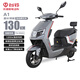 臺(tái)鈴電動(dòng)摩托車130公里A1長續(xù)航電動(dòng)車1200W高速電摩鉛酸電池72V35Ah外賣上班代步電瓶車銀河灰