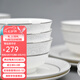 隆達骨瓷陶瓷餐具 巴塞羅那 飯碗面碗湯碗 簡(jiǎn)歐現代創(chuàng  )意簡(jiǎn)約ins風(fēng)浮雕金 巴塞羅那4.5英寸小號碗6只裝