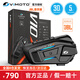 維邁通V10S V10X XR摩托車(chē)頭盔藍(lán)牙耳機(jī)V9X升級(jí)智能降噪JBL音效對(duì)講通話 V10X+全套配件（JBL音效）