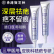 寶芝林祛疤膏醫(yī)用去除疤痕修復(fù)燙傷疙瘩增生凸起剖腹產(chǎn)手術(shù)進(jìn)口硅酮凝膠