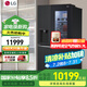 LG冰箱【線(xiàn)下同款】635L雙對開(kāi)門(mén)大容量家用 智能變頻自動(dòng)制冰機冰吧 風(fēng)冷無(wú)霜銀 S653MEP87D暮色黑