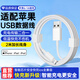 潮范適用蘋果數(shù)據(jù)線快充USB充電線蘋果14/13/12/11/x/8/7/6/PLUS手機(jī)藍(lán)牙耳機(jī)充電器線2米加長