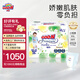 大王（GOO.N）【品牌直供 安心品質(zhì)】【直播間專屬】天使自然之恩拉拉褲紙尿褲 拉拉褲 XXL28（15-20kg）