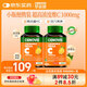 CENOVIS萃益維高濃度維生素C咀嚼片1000mg60片增強(qiáng)抵御VC促代謝橙子味 【2瓶】高濃度VC橙子味60粒