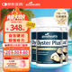 好健康goodhealth牡蠣精華60粒*3瓶 生蠔精氨酸補(bǔ)睪酮海外營(yíng)養(yǎng)男士補(bǔ)腎