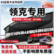 翊弘威視領(lǐng)克專車專用行車記錄儀原廠適用于領(lǐng)克03 06 07 08 01 05 02 【單錄】4k+2160P+64G卡 款式:免接線/保險盒/OBD（帶聲控）