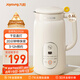 九陽（Joyoung）破壁機(jī)0.6L輕巧容量1-2人用豆?jié){機(jī) 細(xì)膩免濾預(yù)約時(shí)間易清洗小型家用多功能料理機(jī)D2526