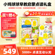PIYO PEN小雞球球智能早教啟蒙點(diǎn)讀筆32G內(nèi)含17本書玩具男孩女孩生日禮物