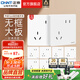 正泰（CHNT）開關(guān)插座6C奶油風(fēng) 家用86型斜五孔插座面板暗裝插座純平大板 白色 斜五孔10只裝|優(yōu)先發(fā)貨