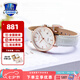 卡西歐（CASIO）送女友七夕節禮物 SHEEN時(shí)尚簡(jiǎn)約潮流防水百搭生日石英表白金手表 SHE-4048PGL-7A